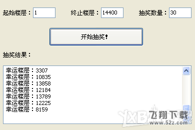 天天酷跑小伙伴道具战玩嗨了吗活动地址