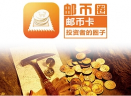 邮币圈置顶消息方法