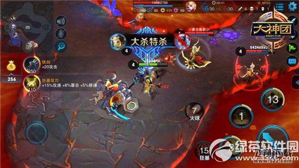 王者荣耀鲁班七号火焰山怎么过 鲁班七号火焰山技巧攻略1