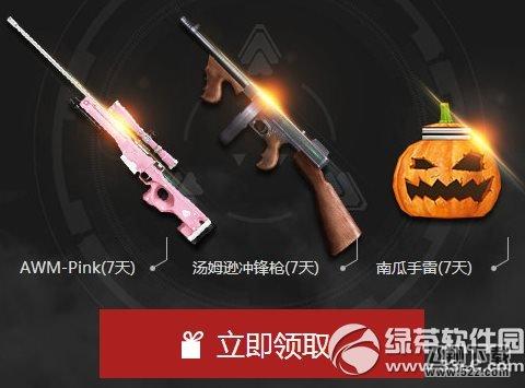 cf中国传奇先生番外篇无畏起航活动网址 新兵老兵领好礼3