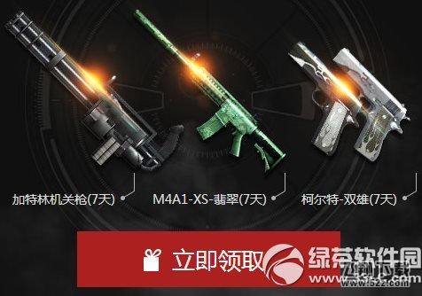 cf中国传奇先生番外篇无畏起航活动网址 新兵老兵领好礼2