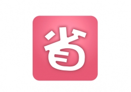 北美省钱快报删除推送规则教程