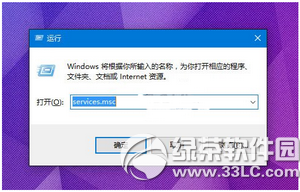 win10无法打开定位怎么办 win10无法定位解决方法1