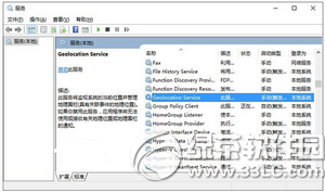 win10无法打开定位怎么办 win10无法定位解决方法4