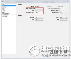 熊猫tv怎么直播 熊猫tv如何开直播 熊猫tv直播教程1