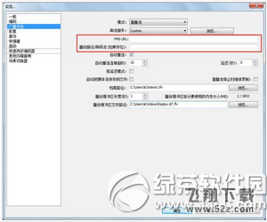 熊猫tv怎么直播 熊猫tv如何开直播 熊猫tv直播教程3