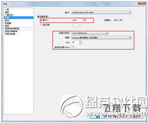 熊猫tv怎么直播 熊猫tv如何开直播 熊猫tv直播教程2