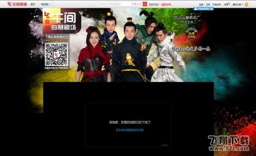 《太子妃升职记》下线
