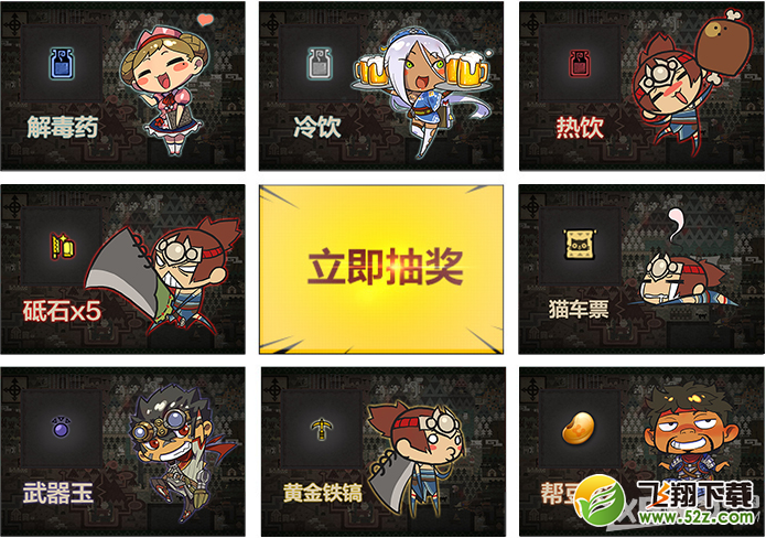 《怪物猎人OL》帮豆兑换活动