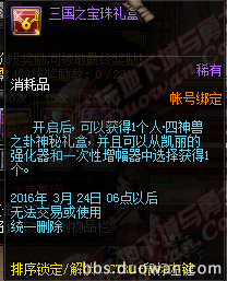 7XY5FPBE~)PXSISCH7XD}6X.png