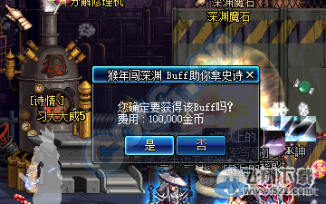 《DNF》猴年闯深渊送BUFF