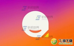 易直播关闭关注提醒方法
