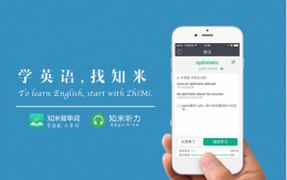 知米背单词修改密码方法