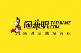 淘兼职修改密码教程