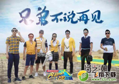 baby退出跑男4是真的吗？传第四季名单鞠婧祎顶替baby