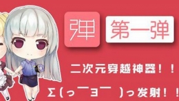 第一弹发布帖子方法