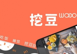 挖豆修改密码教程