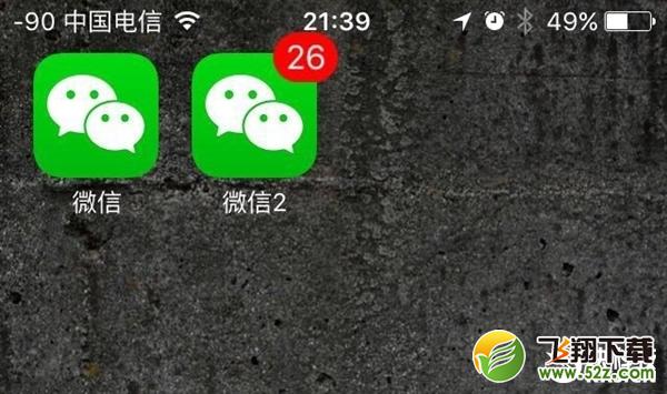 微信竟有绿色版：自动抢红包 查看撤回消息