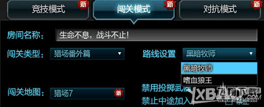 《逆战》救赎法杖属性介绍