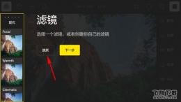 泼辣修图导入图片教程