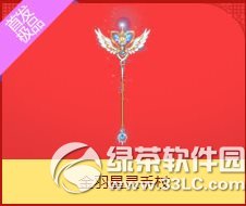 qq飞车金羽星灵手杖怎么获得 金羽星灵手杖图片欣赏1
