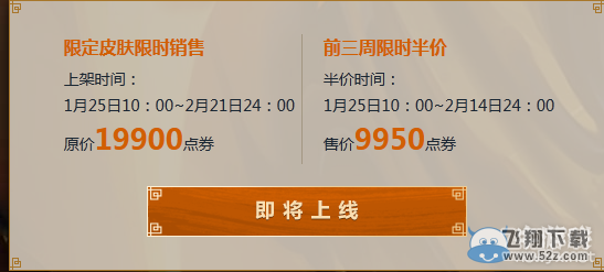 《LOL》猴年限定皮肤送猴年头像活动