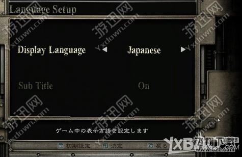 《生化危机0：HD重制版》怎么打开字幕