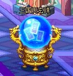 《DNF》三国英豪大乱斗玩法