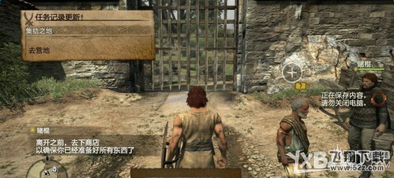 《龙之信条：黑暗崛起》阴阳之花支线任务做法