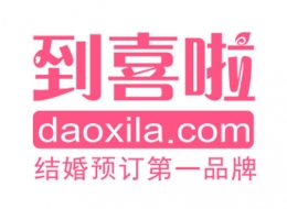 到喜啦发布帖子方法