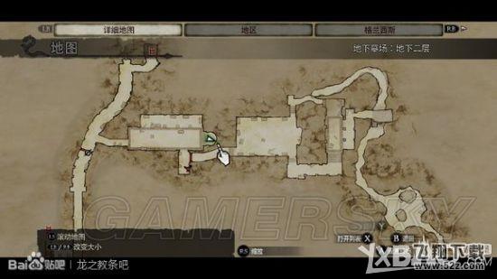 《龙之信条：黑暗觉者》行商雷纳德任务图文攻略