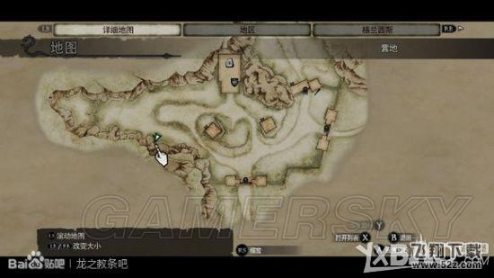 《龙之信条：黑暗觉者》行商雷纳德任务图文攻略