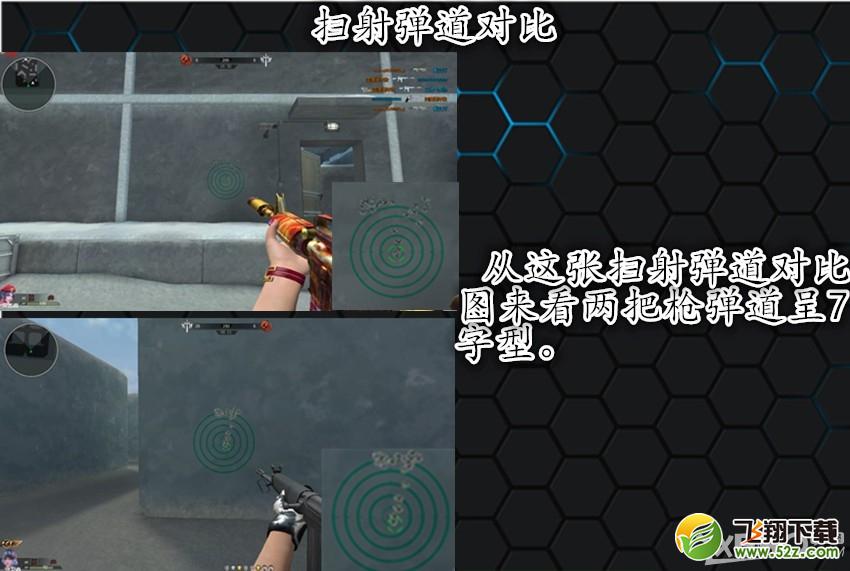 《逆战》FAL与逆火M4A1对比哪个好