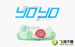 YOYO记录跑步方法
