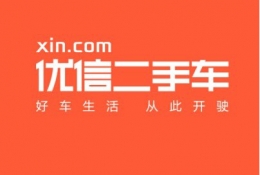 优信二手车发布提问教程