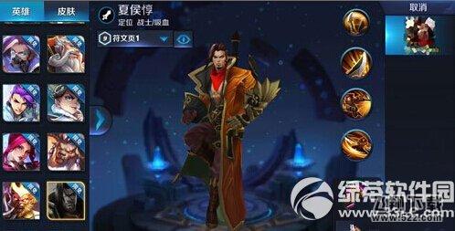 王者荣耀夏侯惇和曹操谁厉害 夏侯惇和曹操选择攻略