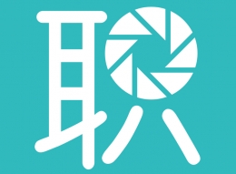 职圈发布职位方法