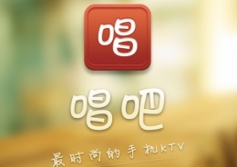唱吧直播间关闭消息推送提醒方法