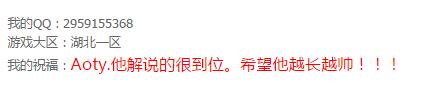 《穿越火线》cf最美祝福送主播活动