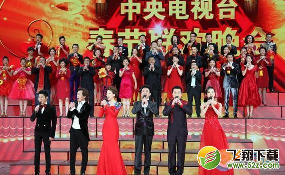2016年春节联欢晚会节目单：2016央视猴年春晚节目单抢先看看