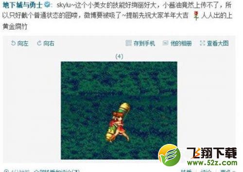 DNF2016春节套详情曝光 十二生肖套价格一览
