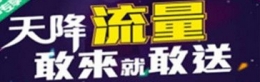 咪咕听书 新用户下载应用 百分百可获得1GB夜间流量