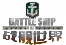 战舰世界新兵特权活动介绍