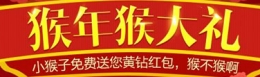 QQ黄钻春节红包 领80现金券 75折开黄钻年费 要续费的来