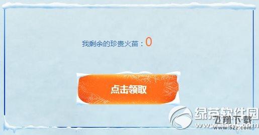 qq飞车惊喜小年夜活动网址 永久S车陪你过新年3