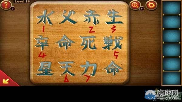 《奇迹逃脱》通关图文攻略