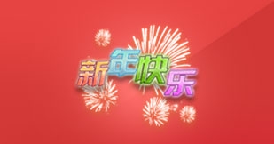 《QQ飞车》迎新礼盒介绍