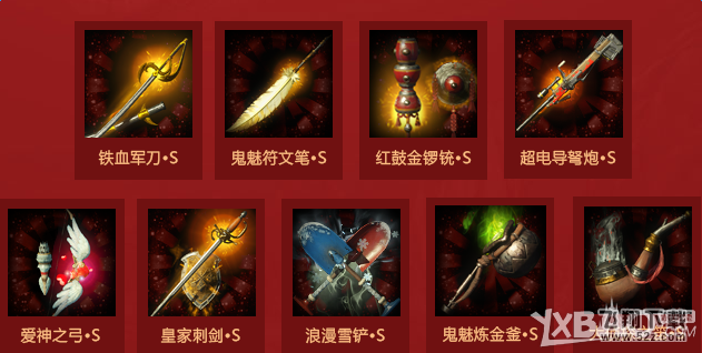 《怪物猎人ol》龙人遗迹 送时装