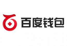 百度钱包抢新年60亿福袋红包方法