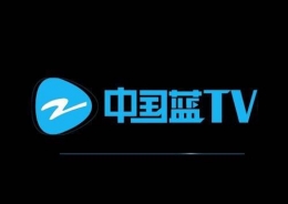 中国蓝tv打开闪退解决办法